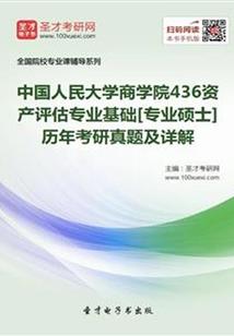 明姝记