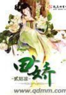 我在恋综公费恋爱