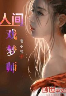 剑道高手