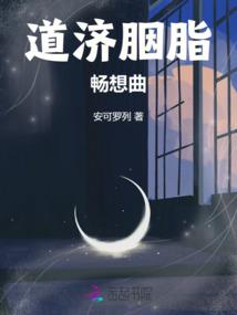 姜颖