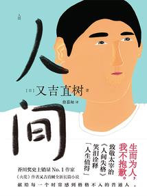 迷雾深渊