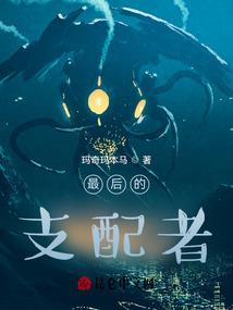 全职灵修者