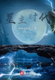 仙恋之子璐情