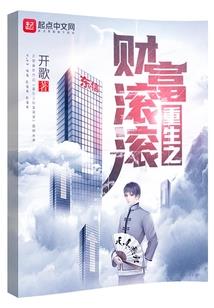 异能高手浪迹都市