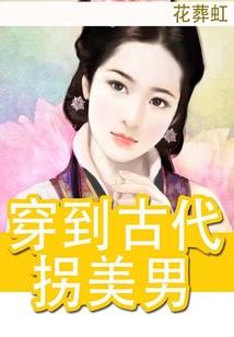 专属的约定