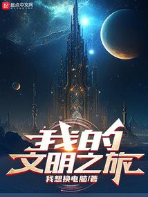 神灵之下