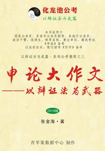 寂寞无渊