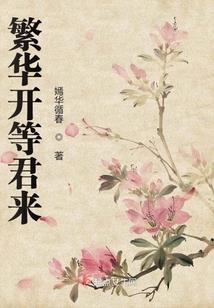从不嚣张