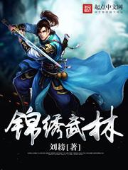 王妃来让我抱抱