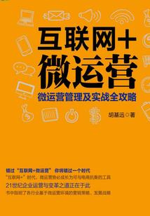 至高将才