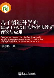 半灵体的我成为阴阳师