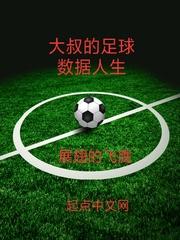 奥特：我怪兽贩卖者，震惊光之国