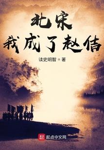 柳心男和她的妖怪弟弟