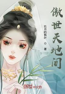 仲夏如歌