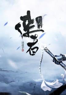 虚码