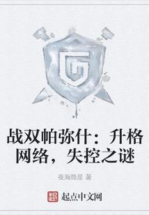 米纳之光
