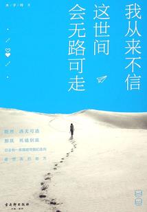 多情杀手俏校花