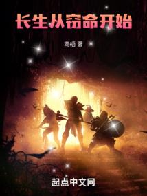 全民进化，我的法器是马扎