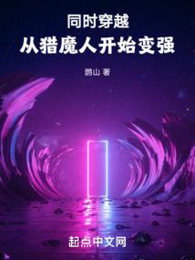 第四空间主事者