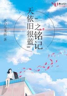 逆世天穹