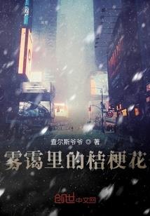 铁面无情张小乐