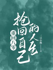 网游之无极神话