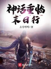 暗魂法则