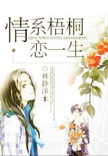 谁爱我我爱谁