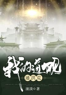 轮回之都市系统