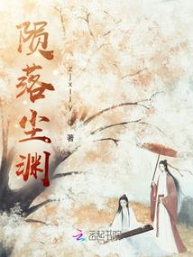 浣殇