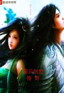 将军专宠：少夫人息怒