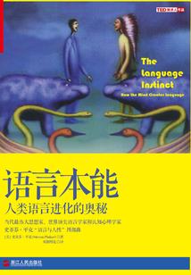 白云锦下