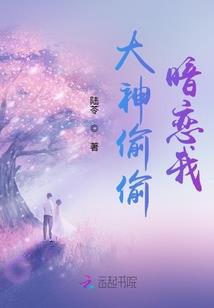 成为她的初恋