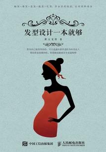 李氏女