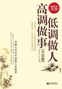 掉进始祖大人的千层套路