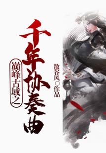 火戒