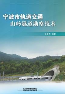 叹红尘之离恨歌