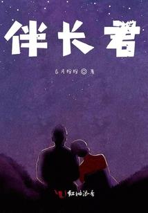 我和小皇帝的故事