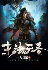 穿越之圣手名医