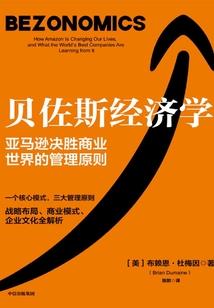 吾欲成神之九霄大陆