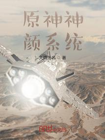 究极火影忍者系统