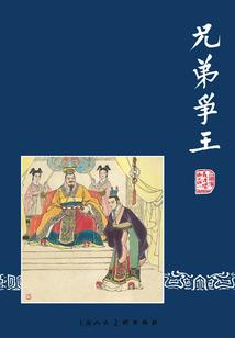 手中凡剑