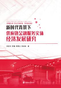 不朽魔仙