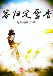 妖刀封魂