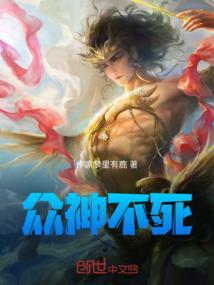 盗墓笔记之开局守门十年