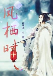 魔法学院之靡途再起