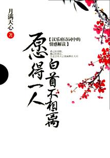 妃仙落