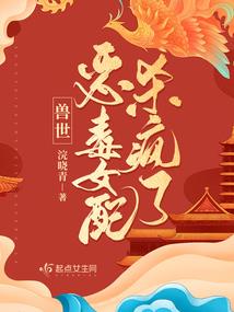 五灵神传