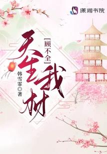 重生在农家