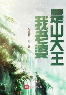 真金白银